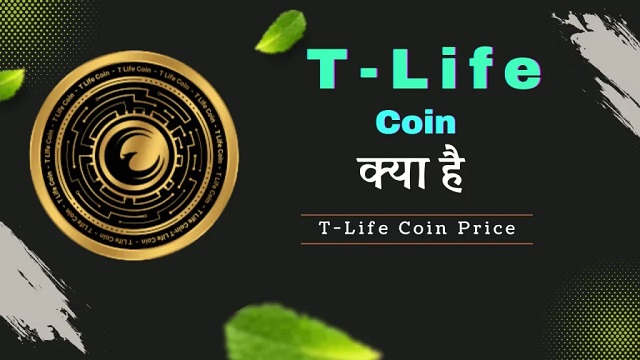T Life Coin